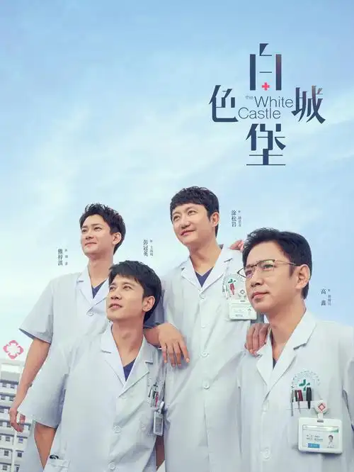 爱看视频影视资讯配图