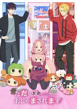 爱看视频动漫剧场版《玻璃海》视觉图