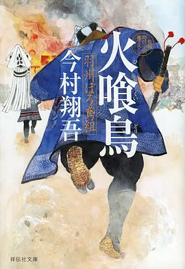 爱看视频动漫新番缩略图